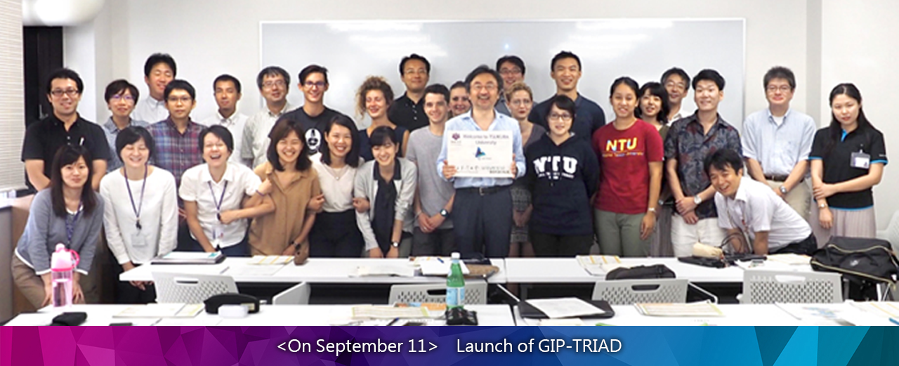 <On September 11>　Launch of GIP-TRIAD
<2017年9月11日>　国際連携食料健康科学専攻(GIP-TRAID)が始動